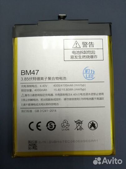 Quick Service: акб для Xiaomi Redmi 3/3S/3 Pro/4X