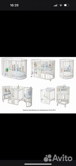 Кровать детская новая