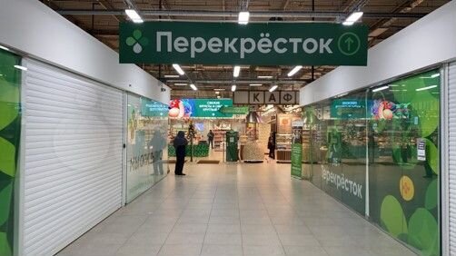Продажа 12758,5 кв.м. с арендатором 
