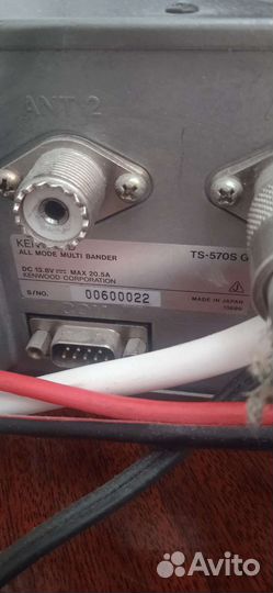 Kenwood ts570sg