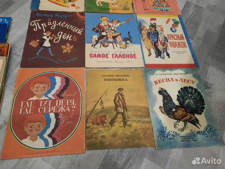 Советские детские книжки