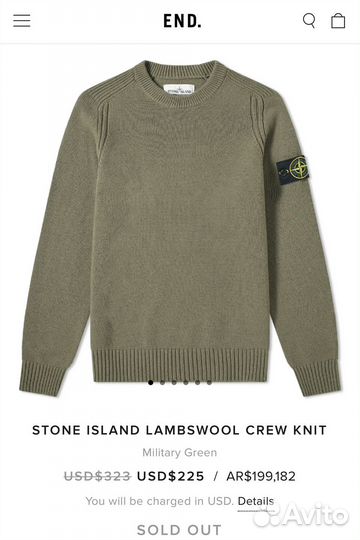 Свитер Stone island