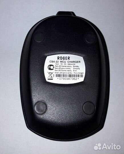 Зарядное устройство база Roger CSA-22