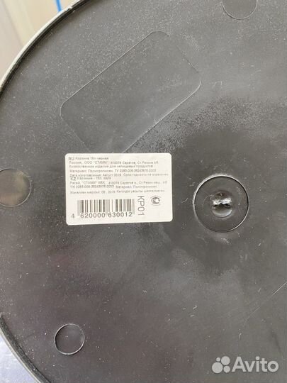 Корзина мусорная