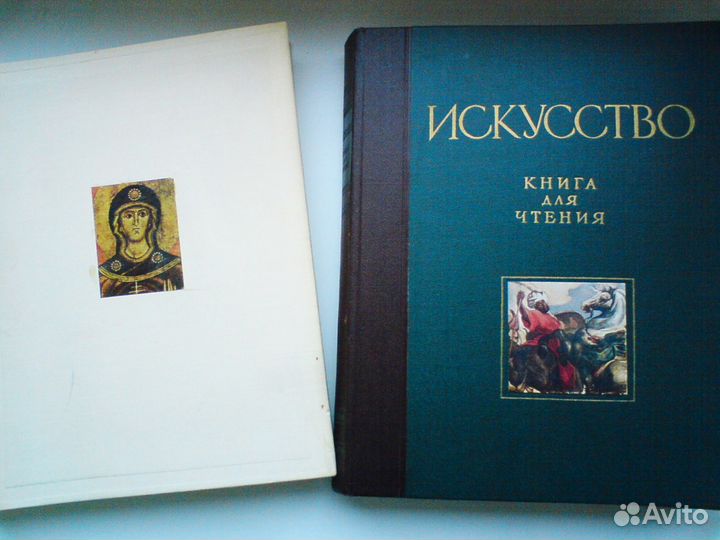 Книги по искусству (много разных)