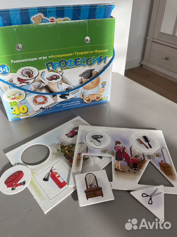 Развивающая игра « Профессии»