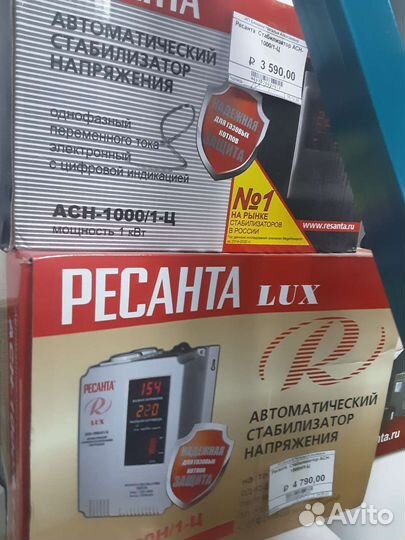 Устройство бесперебойного питания для котлов