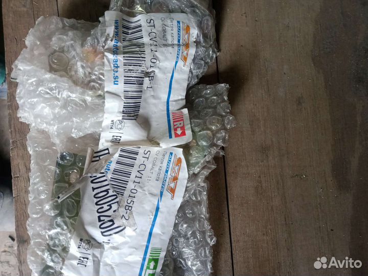 Крепление багажника chevrolet cobalt