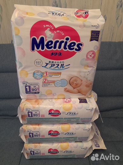 Подгузники Merries nb