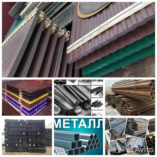 Профильная труба 2 сорт некондиция брак и гост