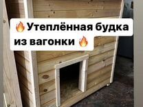 Упер приклад в пол и потолок покрасил в медь