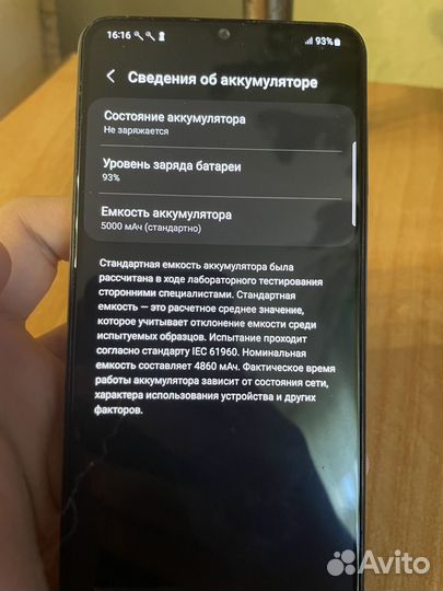 Samsung Galaxy M32, 6/128 ГБ