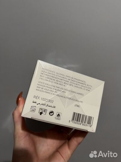 Духи francis kurkdjian Baccarat Rouge 748