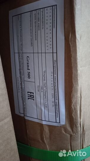 Orla Grand 500 White Цифровой Рояль Белый Гарантия