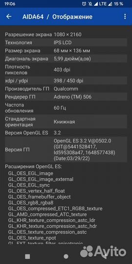 Xiaomi Redmi 5 Plus Продажа / Обмен