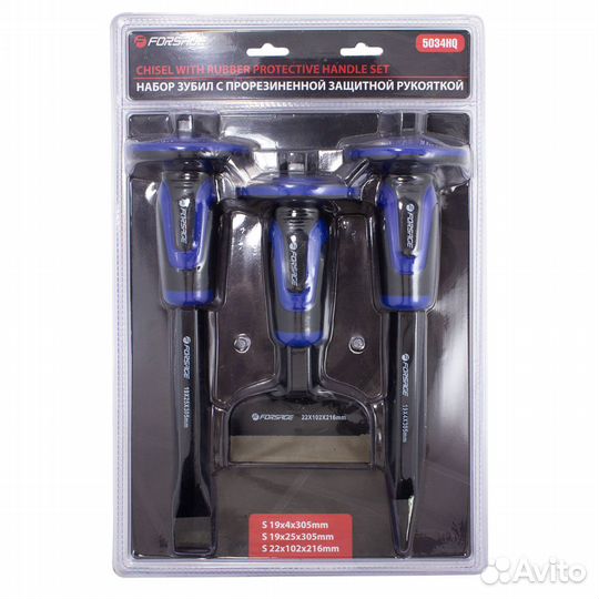 Набор зубил c прорезиненной защитной рукояткой, 3п