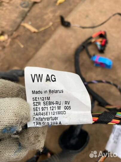 Проводка двери коса Skoda Octavia 3 A7