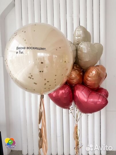 Воздушные шары на День рождения и праздники
