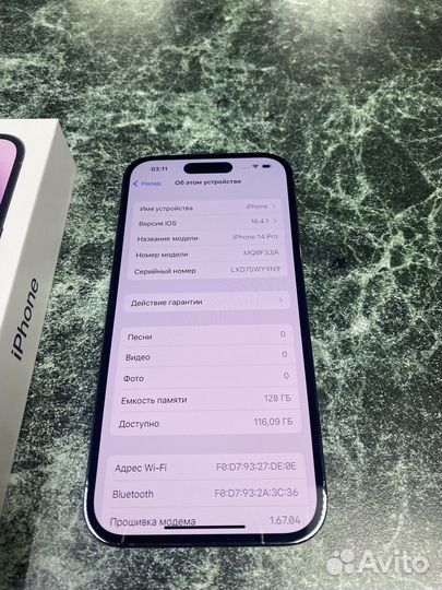 iPhone 14 Pro, 128 ГБ