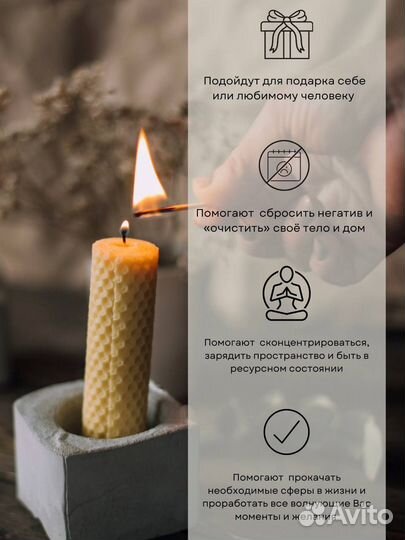 Свечи из вощины