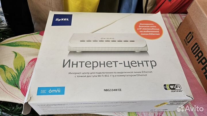 Wifi роутер ростелеком