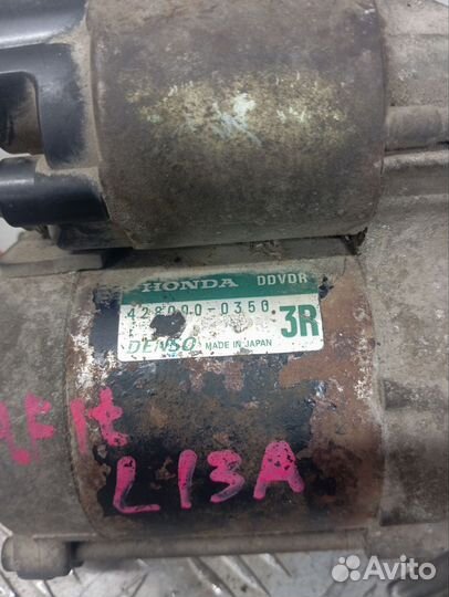 Стартер Honda Fit GD1