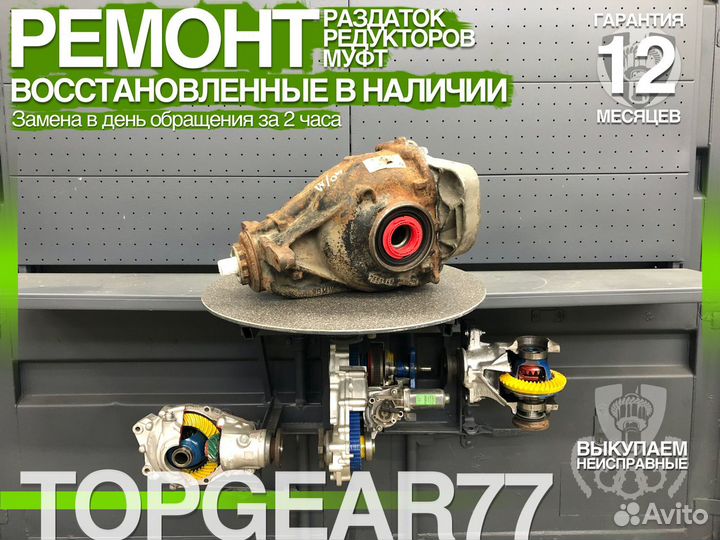 Задний редуктор Бмв Х5 Е70 Х6 Е72 3,64 Гарантия