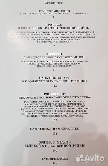 Книга-Альбом 