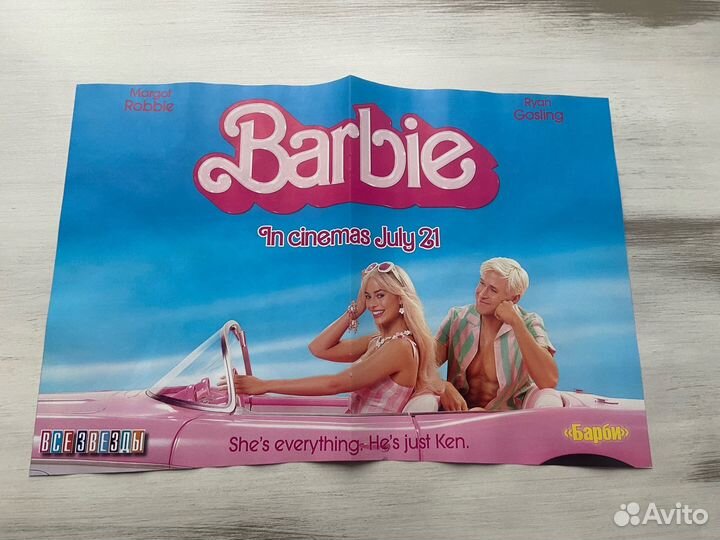 Постер Барби