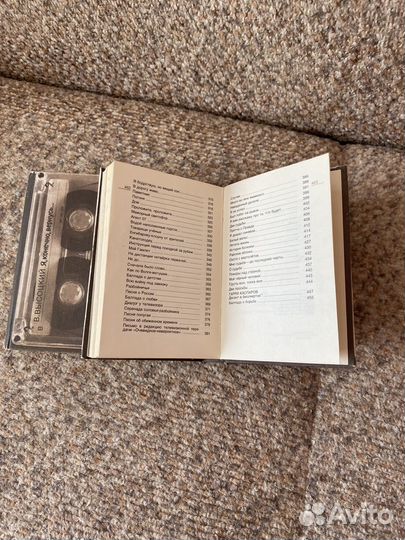 Книги Высоцкий