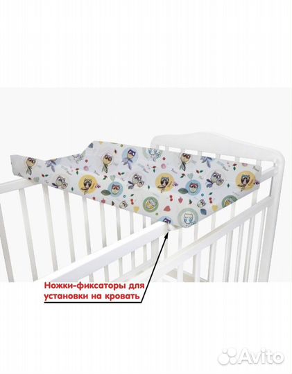 Пеленальная доска