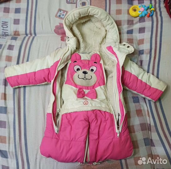 Комбинезон зимний
