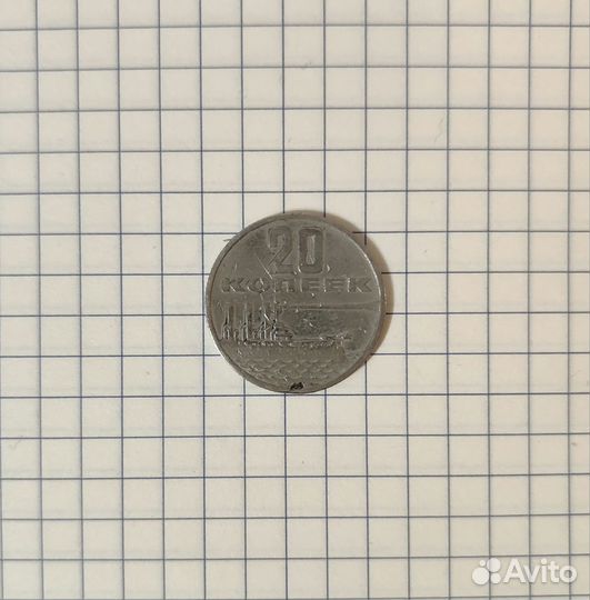 Монеты СССР. Обмен/Продажа