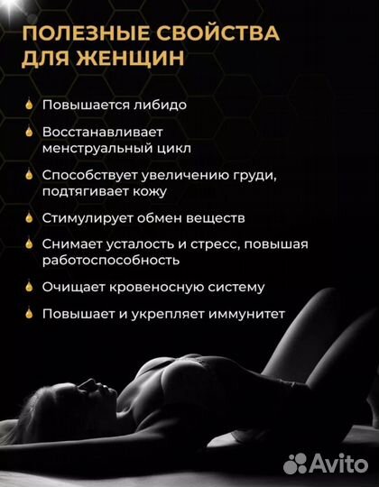 Эпимедиумная паста Wonderful Honey 15g x 12шт