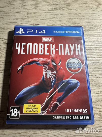 Игры для приставок ps4