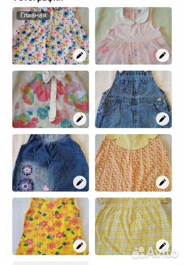 Платья пакетом для девочки