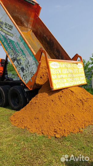 Песок с доставкой