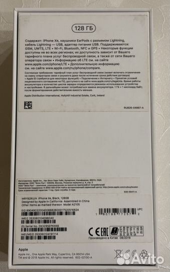 iPhone Xr, 128 ГБ
