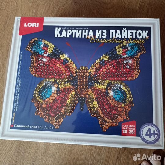 Картины из пайеток, квиллинг, кукла из фоамирана