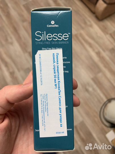 Silesse спрей для ухода за кожей