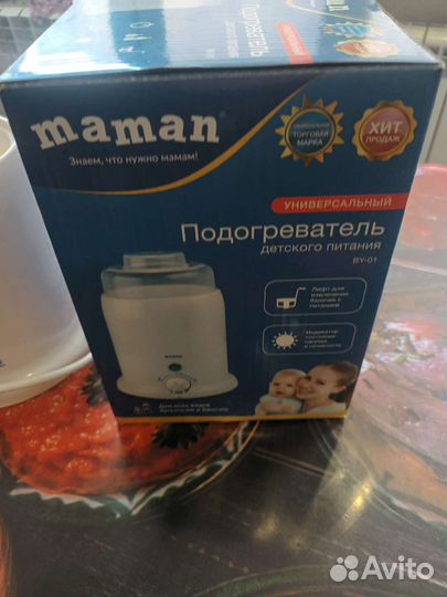 Подогреватель для бутылочек maman