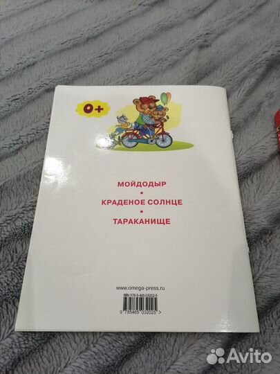 Детские книги пакетом