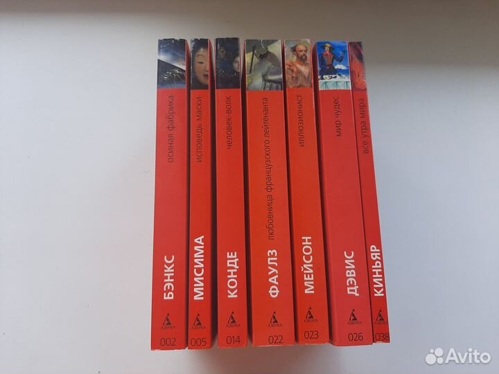 Зарубежная литература, серия 