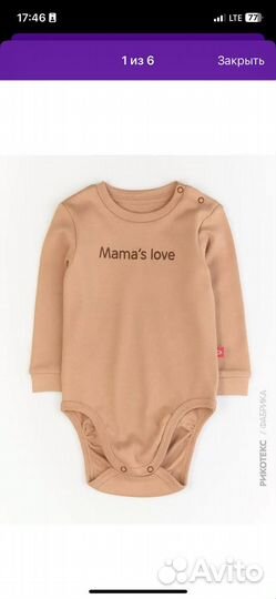 Пакет вещей