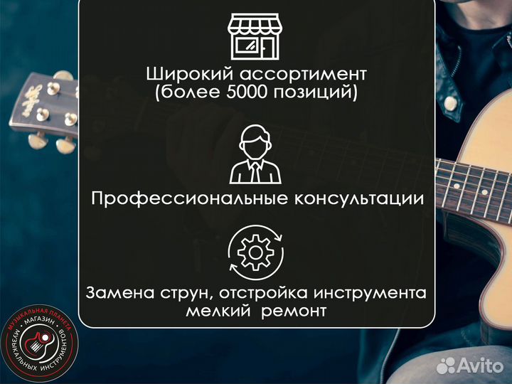Электрогитара jet