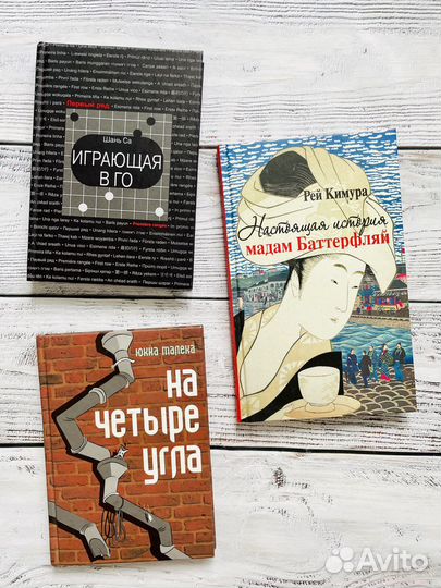 Современная проза