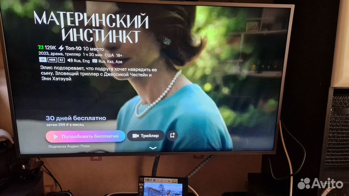 Тв-приставка Xiaomi Mi Box
