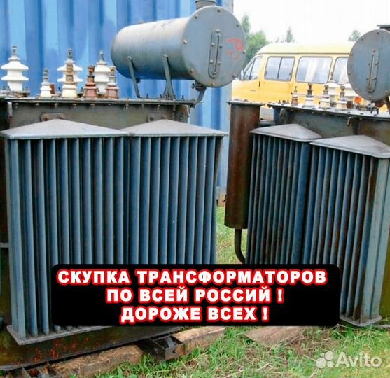 Трансформатор бу твг - (18B)