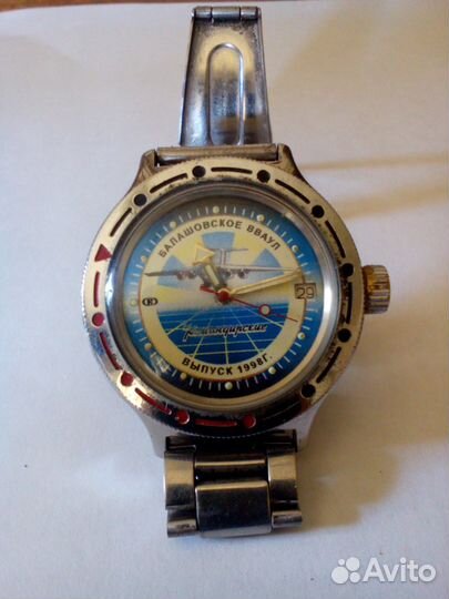 Часы летчика