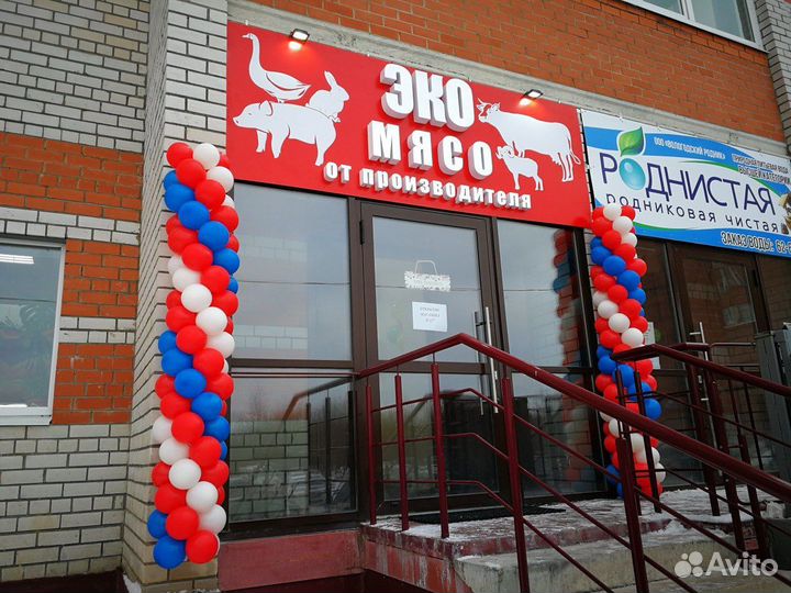 Продам вывески